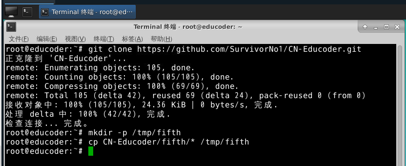 image-20241029145435727